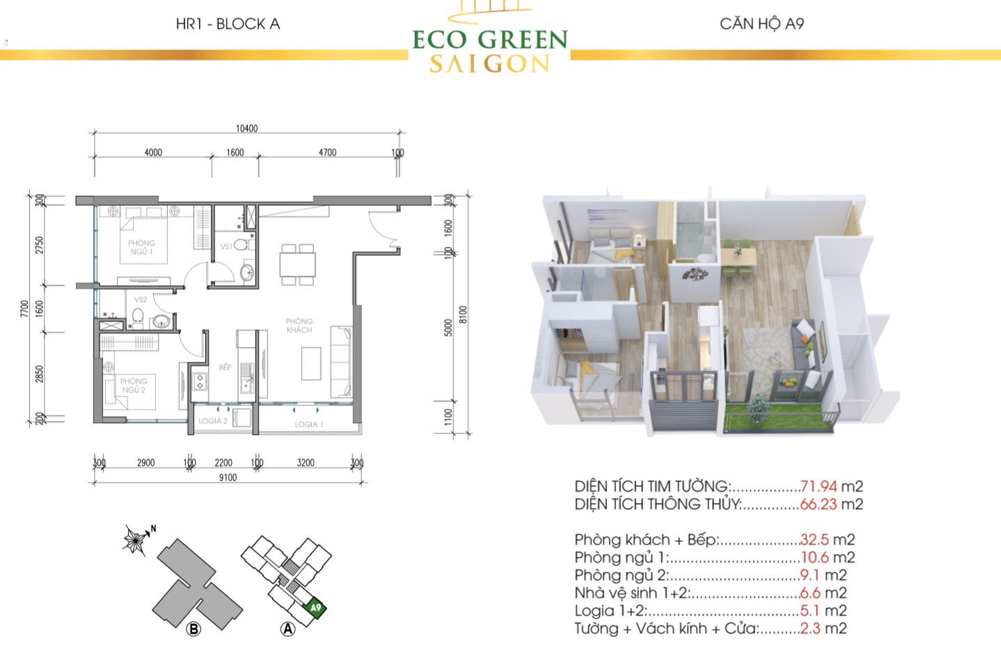 Mẫu thiết kế căn A9 Tòa Hr1 căn hộ Eco Green Saigon