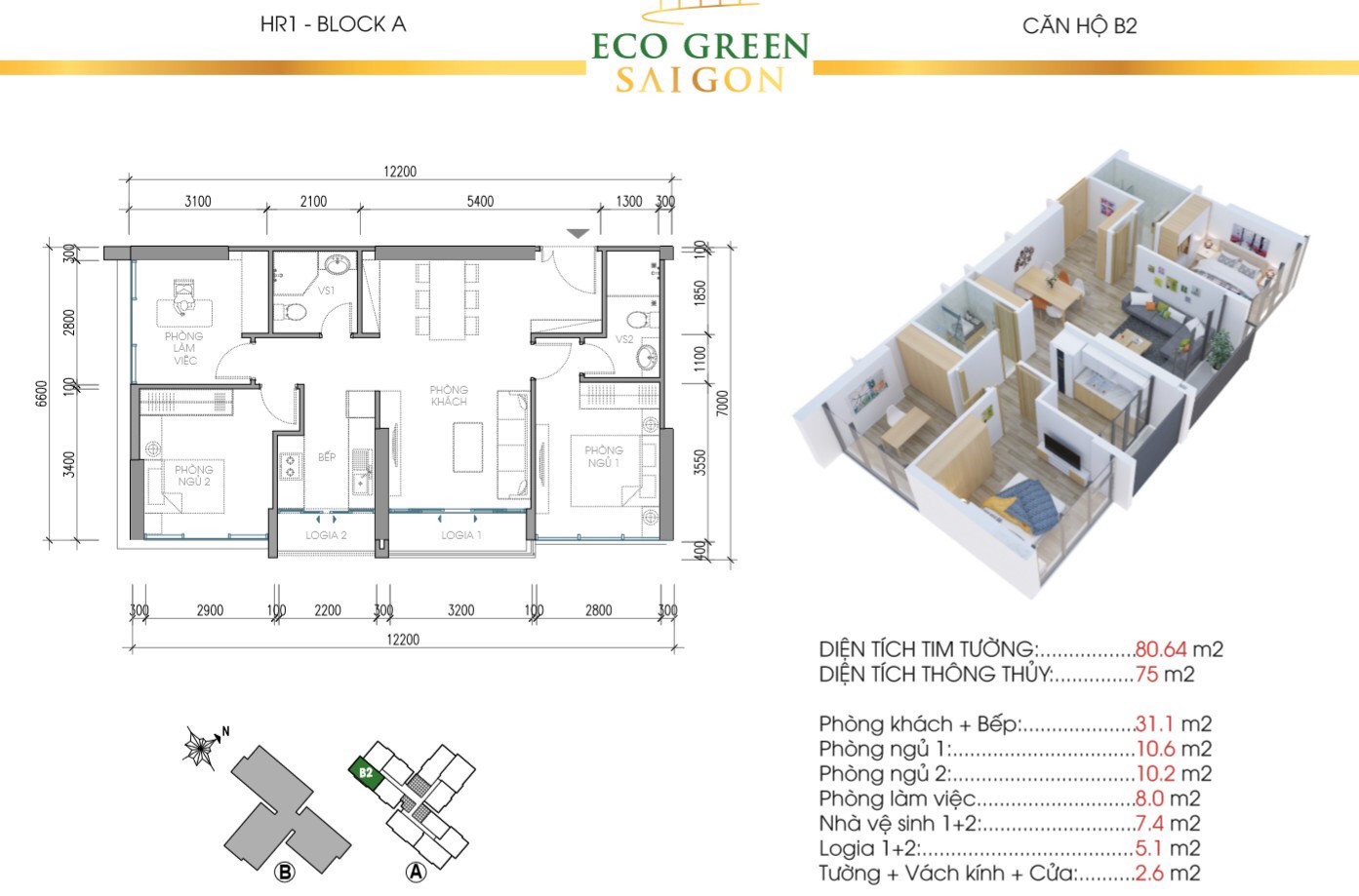 Mẫu thiết kế căn B2 Tòa Hr1 căn hộ Eco Green Saigon